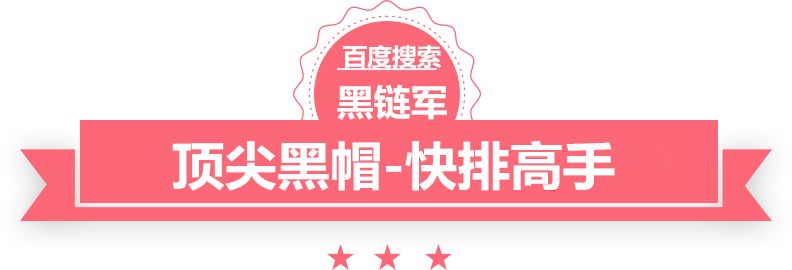 澳门精准正版免费大全14年新泛目录代理